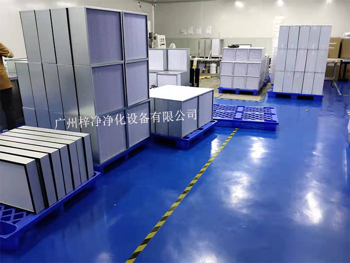 高效空氣過濾器（HEPA）是確保實驗操作安全和環境潔凈度的重要設備。