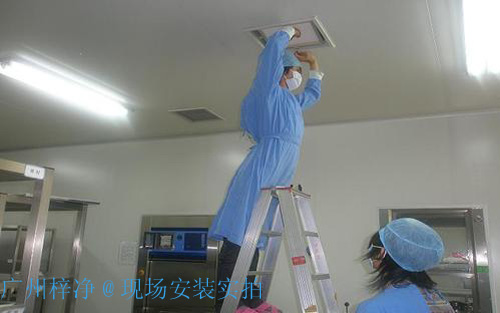 將高效過濾器安裝在潔凈室或測試箱中，并在規定時間內進行塵埃過濾。