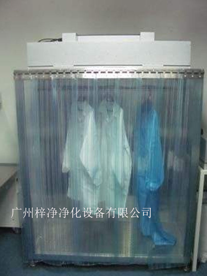 潔凈衣柜可制作為一體和分體，分體結構為FFU+機架，在初效過濾器和高效過濾器終阻力的狀態下仍可保證風量不變。
