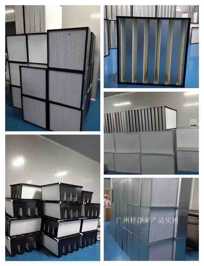 不同材質的高效過濾器具有不同的過濾性能和阻力。